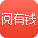 阅有钱