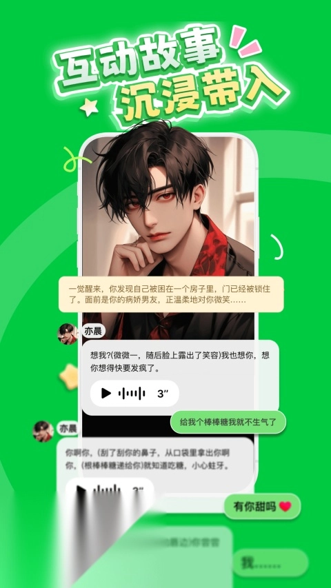 造梦次元最新版