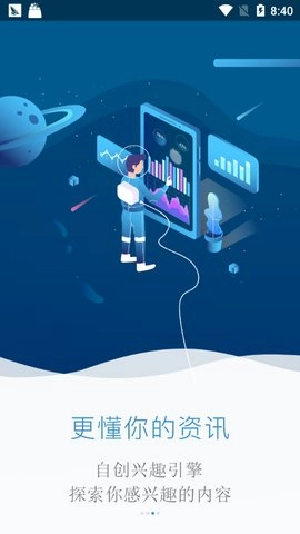 每日趣阅手机最新版图3