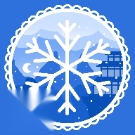 加查星云雪花版