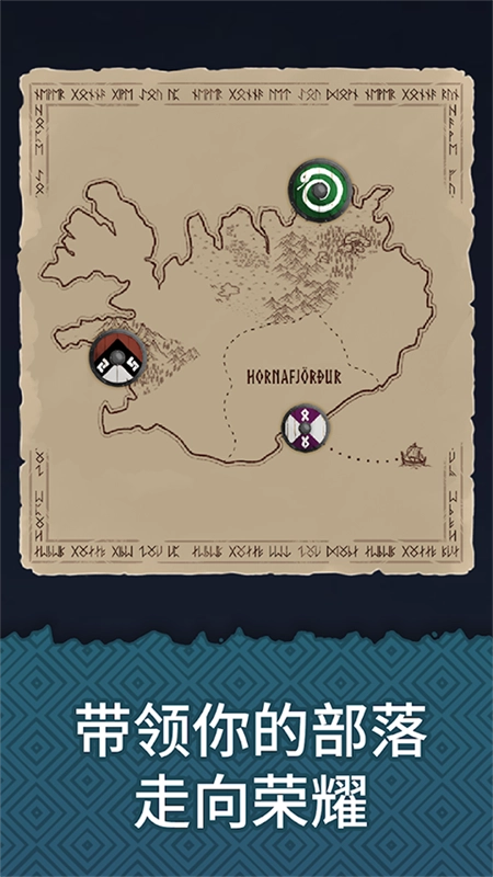 殖民之书手机版图4