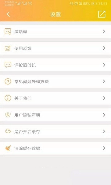 移动位置定位免费版图1