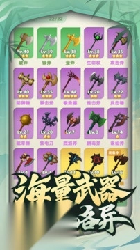 让你先跑40米最新版