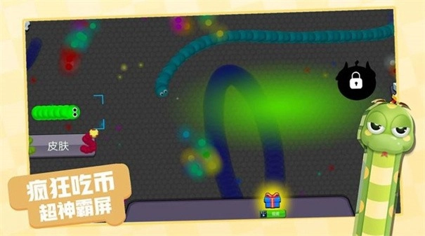 贪吃蛇魔性作战(3)