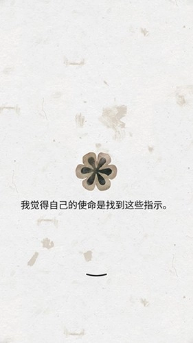盛开之歌游戏手机版