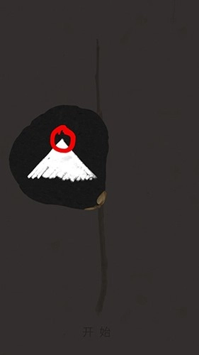 盛开之歌游戏手机版