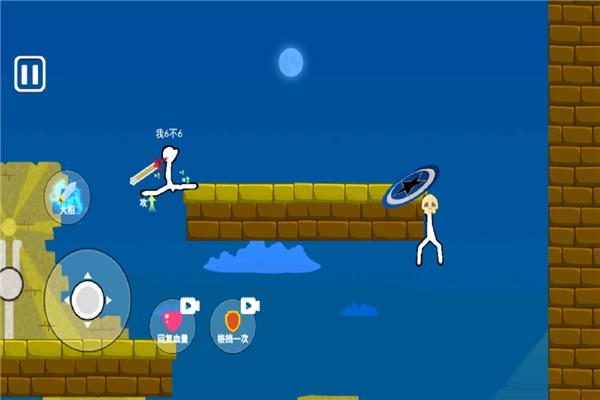 脑洞叠叠乐手机版图1