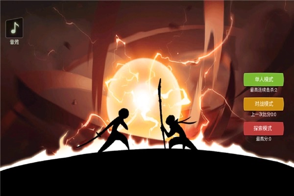 脑洞叠叠乐手机版图2