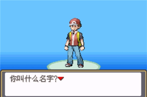 宝可梦究极激进红2永M萌娘手机版(1)