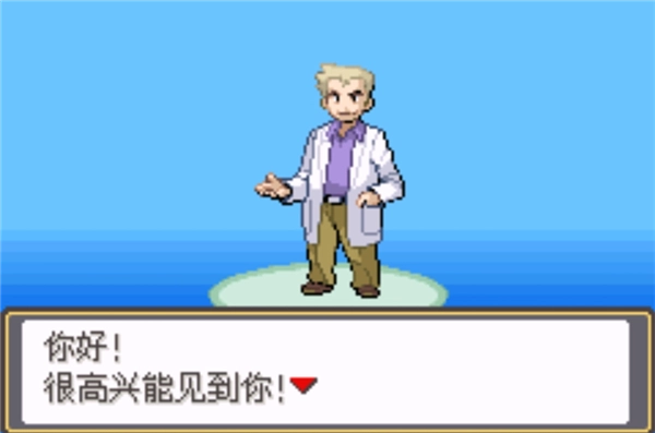 宝可梦究极激进红2永M萌娘手机版(3)