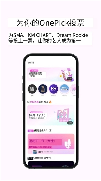 my1pick正版(4)
