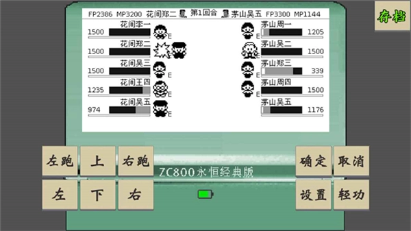 黄金坛说白月光最新版图2