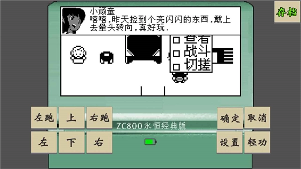 黄金坛说白月光最新版图3