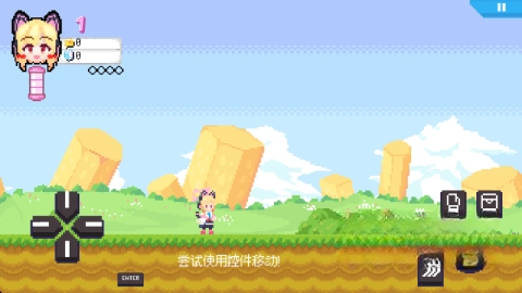 桃气的神奇尾巴mobile图3