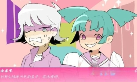 骗子骗子1