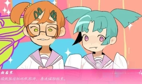 骗子骗子1