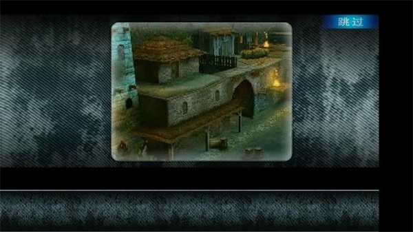 刺客信条阿泰尔编年史汉化版图3