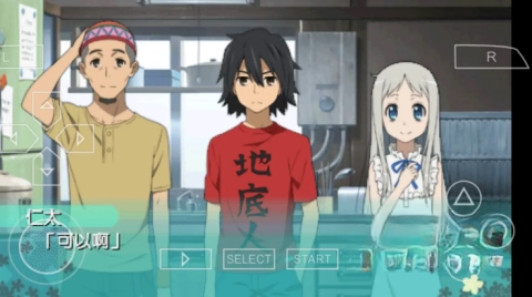 未闻花名手机移植图1