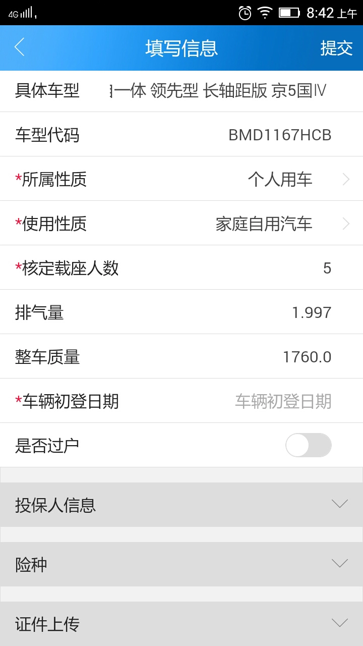 e车利图1
