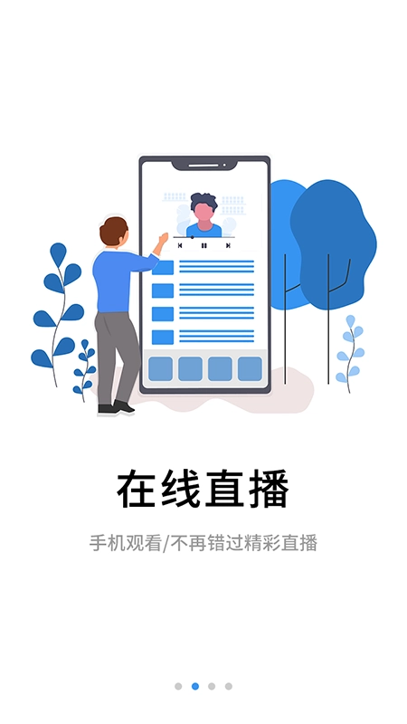 伴考网校图3