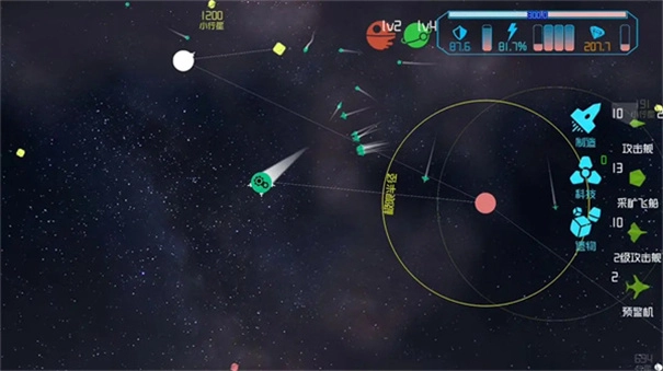 引力线流星最新版