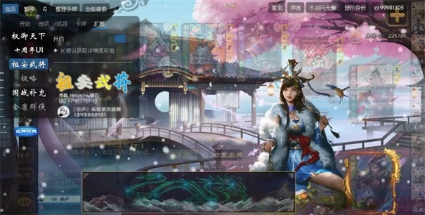 无名杀2026(2)