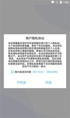 钟点工记账图1