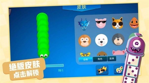 贪吃蛇魔性作战(1)
