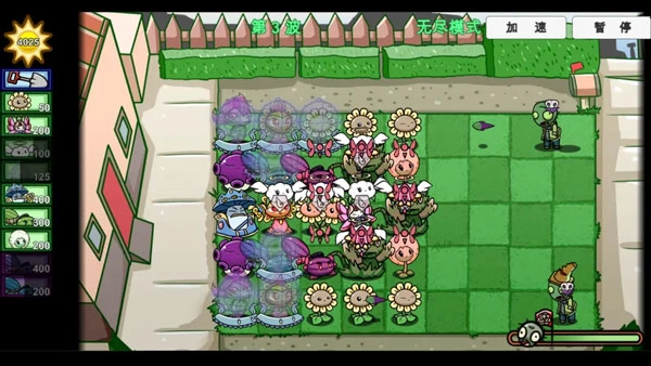 宅宅萝卜pvz双人版(1)