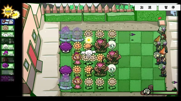 宅宅萝卜pvz双人版(2)