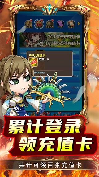 二十四小时最新版图6