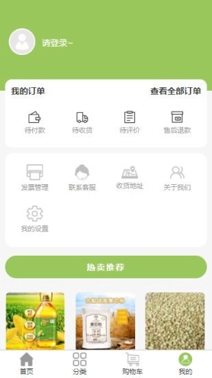 甄膳鲜食图2