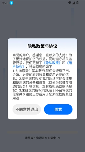 AI为你读书手机版