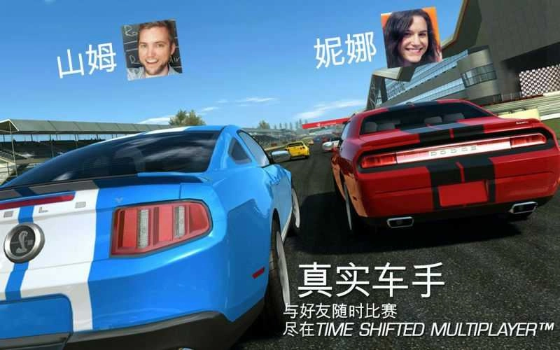 真实赛车3游戏手机版图1