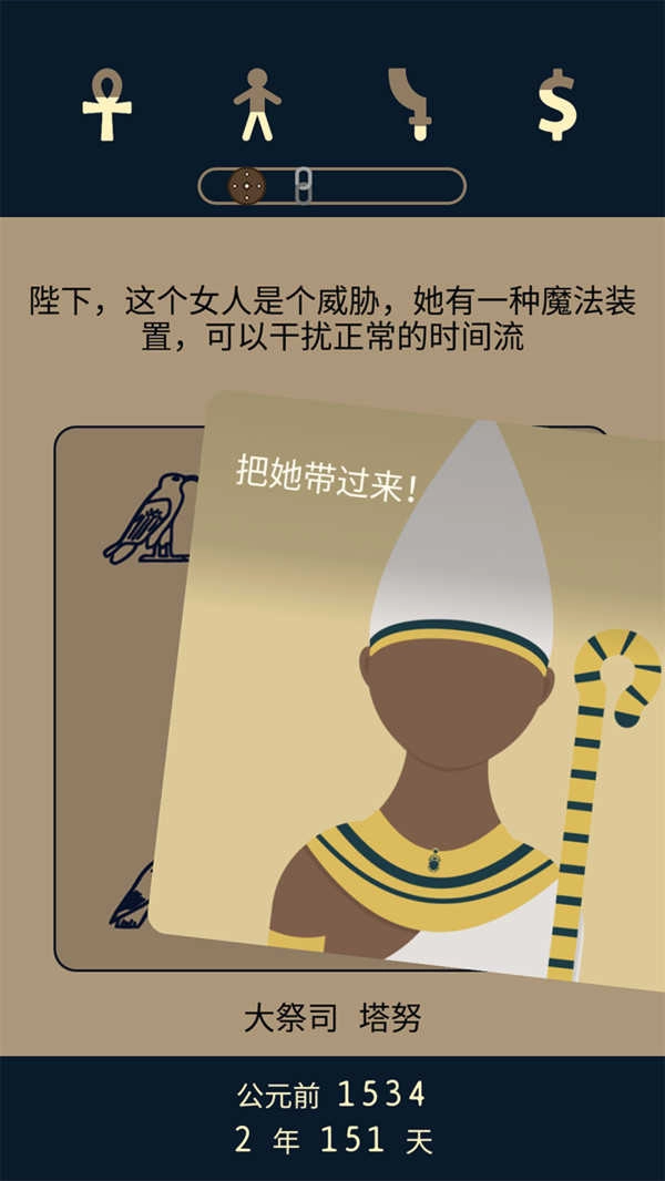 失落2前夜-beta图1