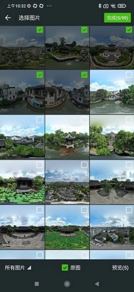 知天下全景图3