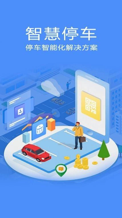 停无忧图3