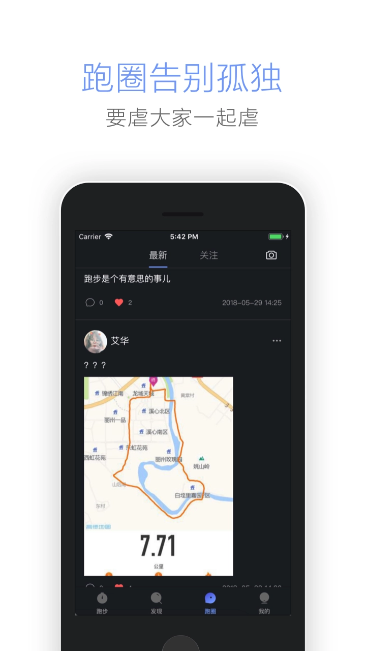 东极圈图2