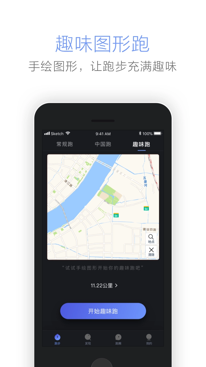东极圈图4
