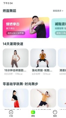 燃卡图2