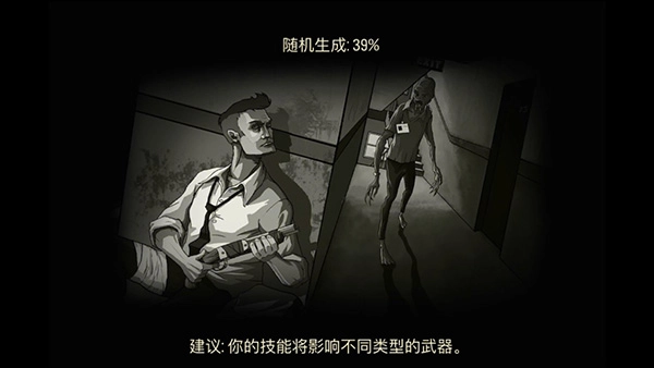 天空之山汉化版图3