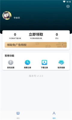 独角兽动漫正版图1