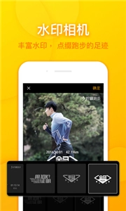 柠檬跑步图3