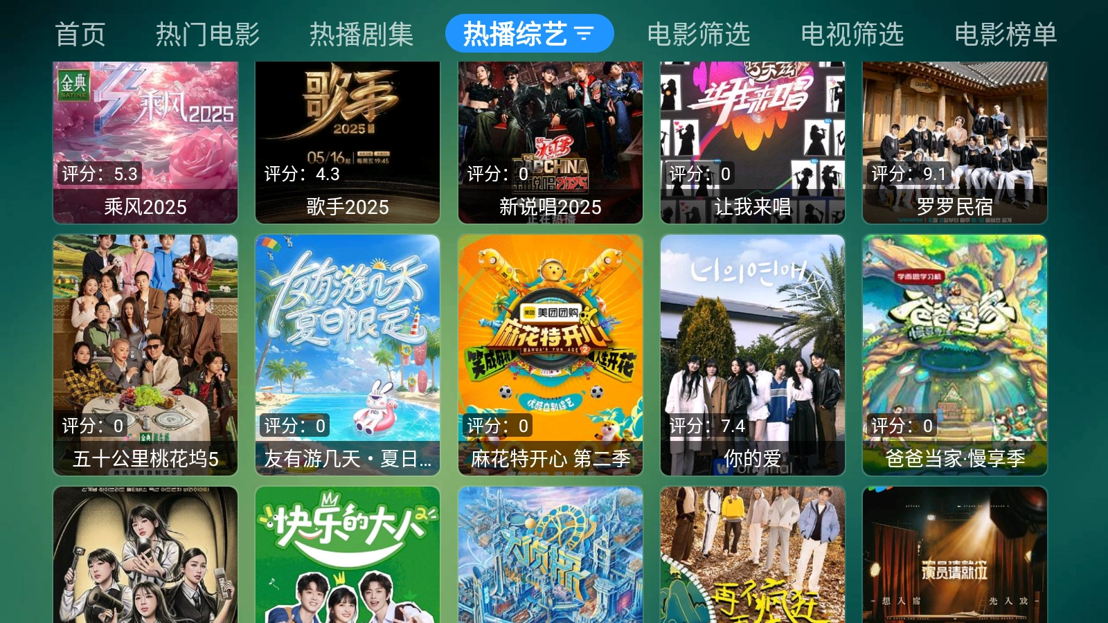 云仓box安卓版图3