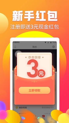 阅有钱