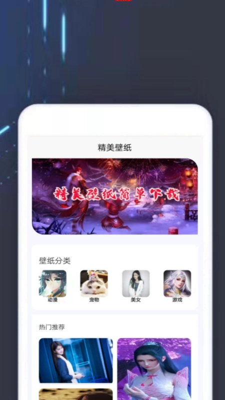 TOP乐园图3