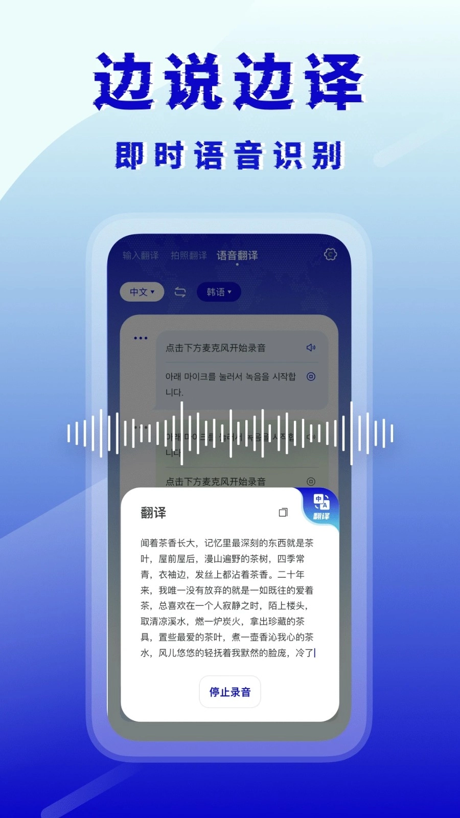 韩语翻译图1