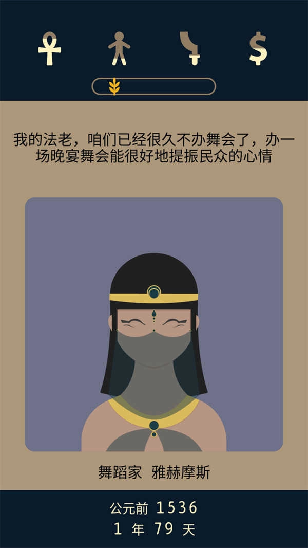 失落2前夜-beta图5