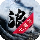 狂浪