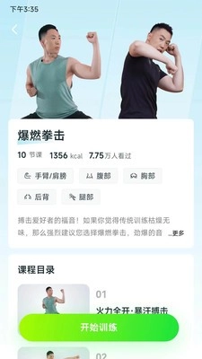 燃卡图1
